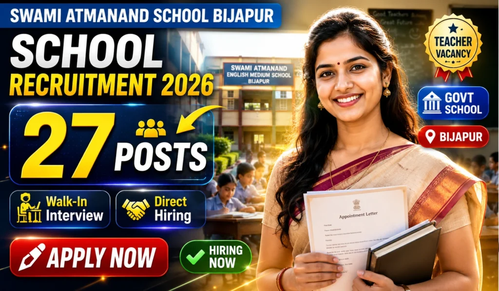 Korba Swami Atmanand School Recruitment 2026