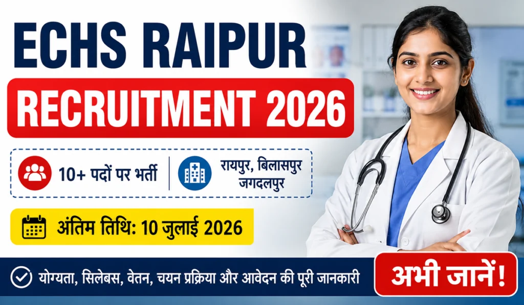 ECHS Raipur Vacancy 2026