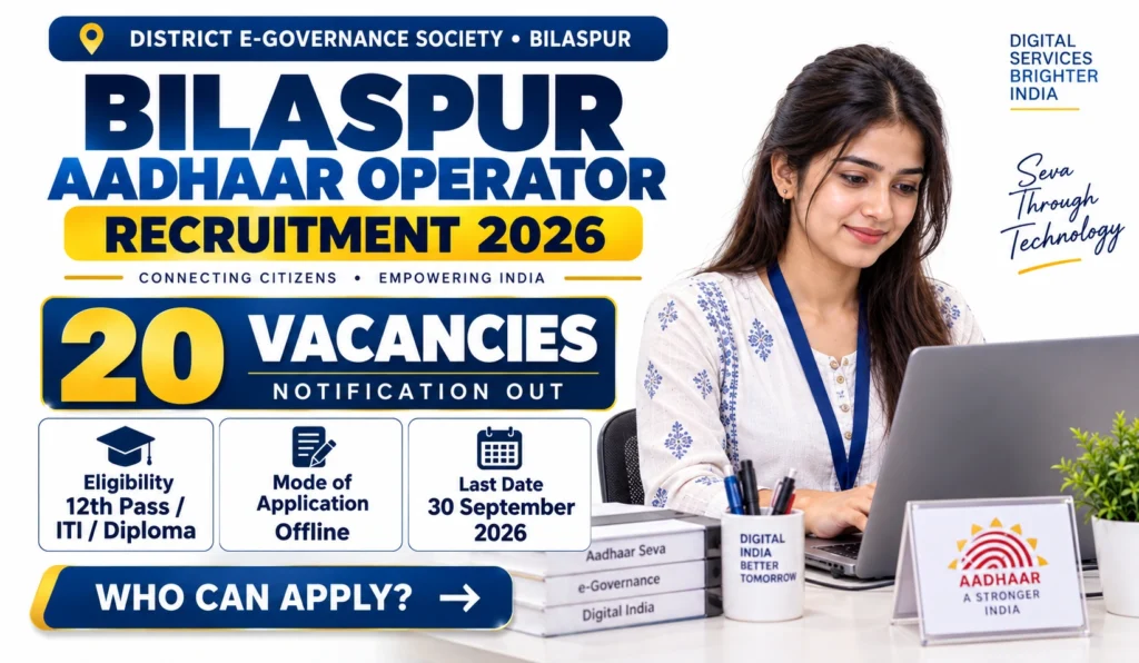 Bilaspur Aadhaar Operator Vacancy 2026