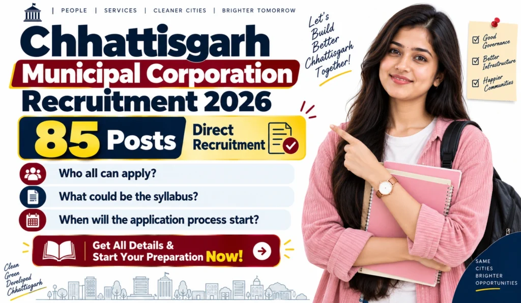 CG Nagar Nigam Recruitment 2026